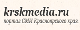 www.krskmedia.ru - Портал районных и городских газет Красноярского края